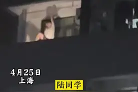 因疫情封校快一个月，男生校园阳台上热舞@喜上眉梢@才艺有限 视频封面