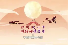 2不要解决很多问题视频封面