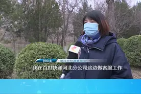 百世快递河北分公司拖欠员工工资长达一年之久，员工上门讨薪却被拒之门外。视频封面
