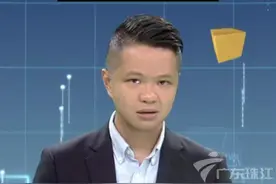 一博士向女生杯中投放不明液体，监控拍下细节，看后让人感觉恶心。#珠江频道法案追踪 #资深法制媒体人黄山视频封面
