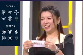 奇怪的喜剧场面：AG人和老林同时狂喜 #世冠小组赛抽签大会 #2021王者世冠 #kpl明星观赛团 视频封面