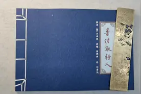 #付爱民作品收藏 #付爱民补绘西游记 #付爱民西游记连环画视频封面