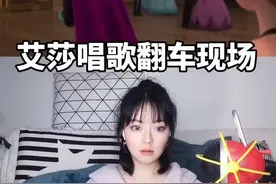 艾莎唱歌翻车现场#贾楠re配音 #冰雪奇缘