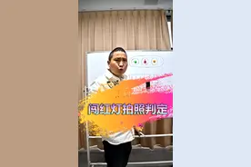 你真的会过红绿灯（下）。路口是怎么拍照的。