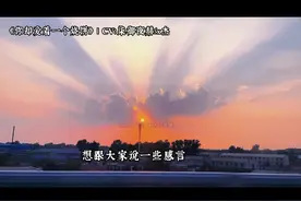 这部剧从拿到剧本到完结历经了8年的时间，感谢剧组让在我有生之年可以听到李简完整的故事，有些告别和散场是为了下一次更好的重逢。#你却爱着一个烧饼 #简隋英 #李玉 #188男团 