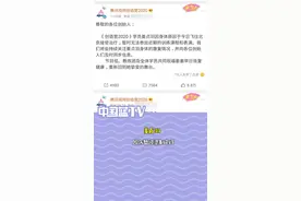 #姜贞羽 因伤暂停录制创3视频封面