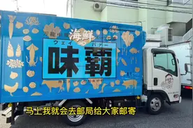 味霸，天然成分的万能调味料！我可以帮您购买并邮寄视频封面