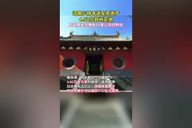 河南少林寺进军房地产？铁嵩科技4.52亿元买地，方丈释永信实控18家企业