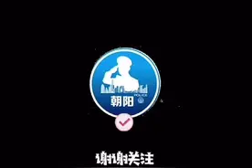 警花小璐#沉浸式 穿警用装备#朝阳公安 #警花小璐 #警用装备 视频封面