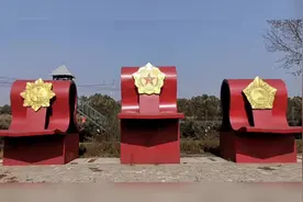 哈尔滨三五将军文化博物馆——开国将帅园视频封面