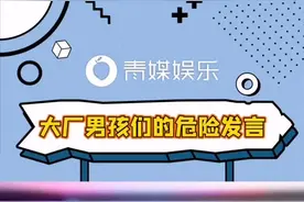 谁不对劲，这是我该听的吗？#ninepercent #朱正廷#黄明昊#范丞丞#危险发言视频封面