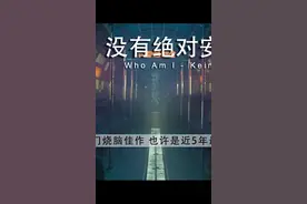 冷门佳作，烧脑犯罪，也许是近年最好的黑客电影#宅家dou剧场 #悬疑 #烧脑推理