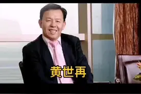#我要上热门 深圳大中华国际交易广场，大中华国际集团创始人，黄世再#名人大咖 #企业家 #深圳大中华 #大中华集团 #黄世再 #深圳#广东#揭阳#惠来 #富豪#创业#大中华国际交易广场 视频封面