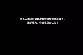 #周琦说中国男篮要多打比赛 在与“中国篮球之队”的连线采访中，周琦给出自己对男篮的建议以及表示应只谈成绩不找借口。（编辑：王一）#周琦 #CBA 视频封面