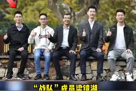 中国团队拿下EDA全球冠军，惠州小伙名列其中！#EDA #惠州 #广东 @抖音短视频 @DOU+小助手 