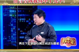6个症状帮你判断脾胃虚寒！留言告诉我你中了几个！视频封面