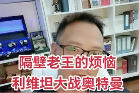 健美圈乱相之隔壁老王的烦恼 瓜友们盲猜下，四角肌主角是who？？视频封面
