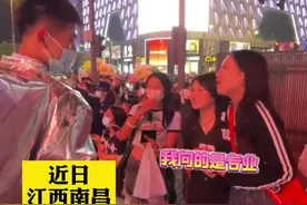 小姐姐偶遇消防员，“专业”问题让蓝朋友招架不住，网友:还好天黑了看不出他脸红视频封面