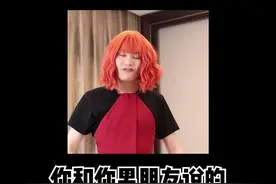 你说的VS男朋友听到的