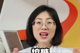 控糖是打针好还是吃药好？#控糖 #胰岛素 #医学科普 #glp1 视频封面