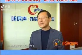 城阳区住房和城市建设管理局副局长姜晓东在区民声服务中心接听市民热线，解答供热问题视频封面