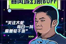 视频中提到的颜色只是举例，不明白的再看2遍哈。#魔兽世界视频封面