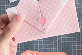 #情人节 #折纸 #表白 信封DIY，爱要说出来💕视频封面