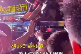 昂首挺胸！警犬巡逻引众人围观 网友：它好像知道自己很帅(人民网)视频封面