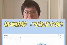 #研究生 必备文献管理神器❗#知识分享 #论文 #干货分享视频封面