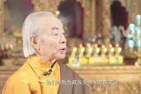 艺术学院教授康·格桑益希，在雪山高原中寻觅民族文化的魅力视频封面