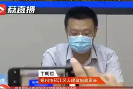 扬州市邗江区：加强区域内密切接触者筛查工作，为封闭小区居民配送物资上门视频封面