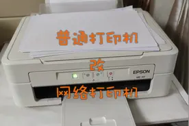 普通打印机改网络打印机 支持隔空打印 airprint