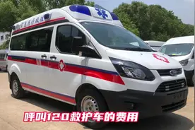 呼叫120救护车的费用医保可以报销嘛#程力救护车专业厂视频封面