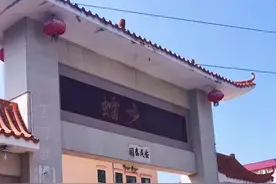 #刘德华#祖籍#江门#捐建#明星公园#   刘德华的祖籍地竟是这样！