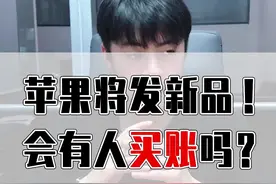 你觉得ipod touch到底有啥用? #中天潮购 #阿亮 #苹果视频封面