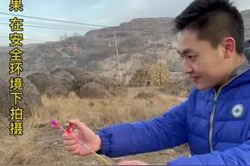 烟花虽绚丽，安全要注意⚠️#新年康是福 #消防安全 #燃放烟花爆竹 #蓝朋友的守护 @抖音短视频视频封面
