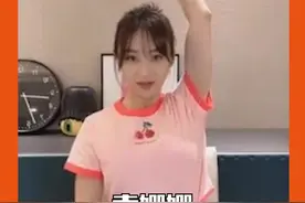 #袁姗姗把健身刻进了DNA 袁姗姗健身属性拉满了！这样的飒女子有谁不喜欢呢？这次的居家健身有手就行，大家一起动起来吧！ #美丽俏佳人 #夏日爱美丽 视频封面
