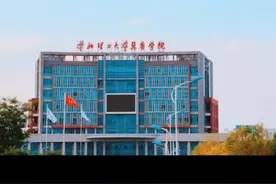 华北理工大学冀唐学院拟与唐山职业技术学院即将合并完成转设，可是名字还没起好#高考 #大学