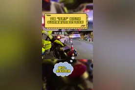 成都交警教你怎么识别水车（非正规渠道而来的摩托车）#成都 #交通安全 #交警 @DOU+小助手视频封面