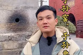 天下第一陵～太昊陵（子孙窑~求子求孙的好去处）不要错过；#老家河南 #太昊陵 #周口淮阳视频封面