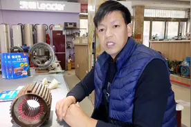 第23节电动机同心式线圈的绕制方法