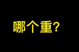一道浮力的题目。没学内力之前容易搞晕的。#初中物理教学视频 #初中物理不难