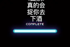 猛男版#山妖 来捉你去下酒了！嗷呜！#百万嗨唱音乐季