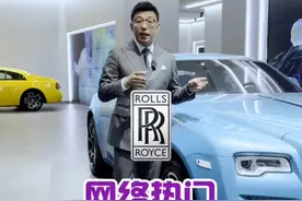 鉴定一下网络热门视频，关于浮影的谣言是真的吗？#劳斯莱斯 #带你懂车 #星巢计划 @DOU+小助手 视频封面