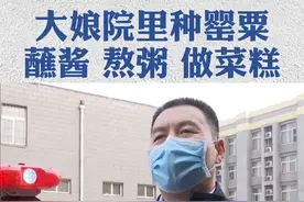 德州大娘在自家院里种罂粟苗：蘸酱、熬粥、做菜糕！民警提醒：罂粟不是菜，种一棵也违法！视频封面