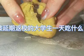 有没有人知道那个黄色糯叽叽还会爆浆的脆脆的圆圆叫什么呀视频封面
