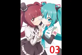 03/初音妹妹真的好可爱啊#动漫 #动漫解说视频封面