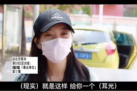 瞳瞳/河北邯郸人 博士