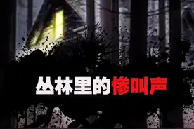 #僵尸榨汁机 #奇闻 丛林里竟然隐藏着僵尸！#夏日炎炎休闲一夏 @抖音游戏视频封面