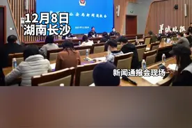 长沙一催收公司买200万条个人信息用于催收，177人被抓视频封面